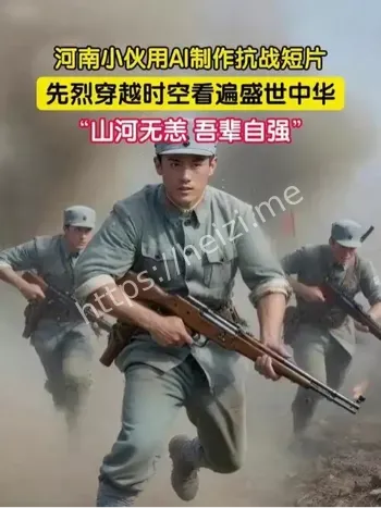 河南小伙