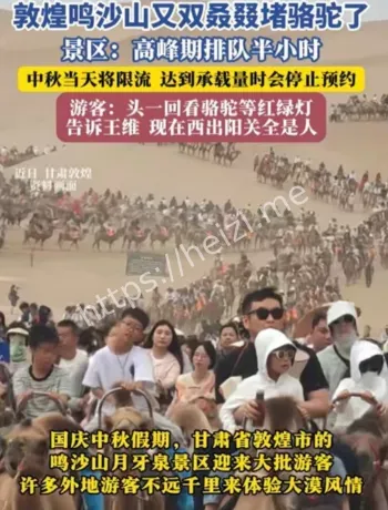 西出阳关全是人梗来源