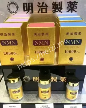 代购不老药起诉